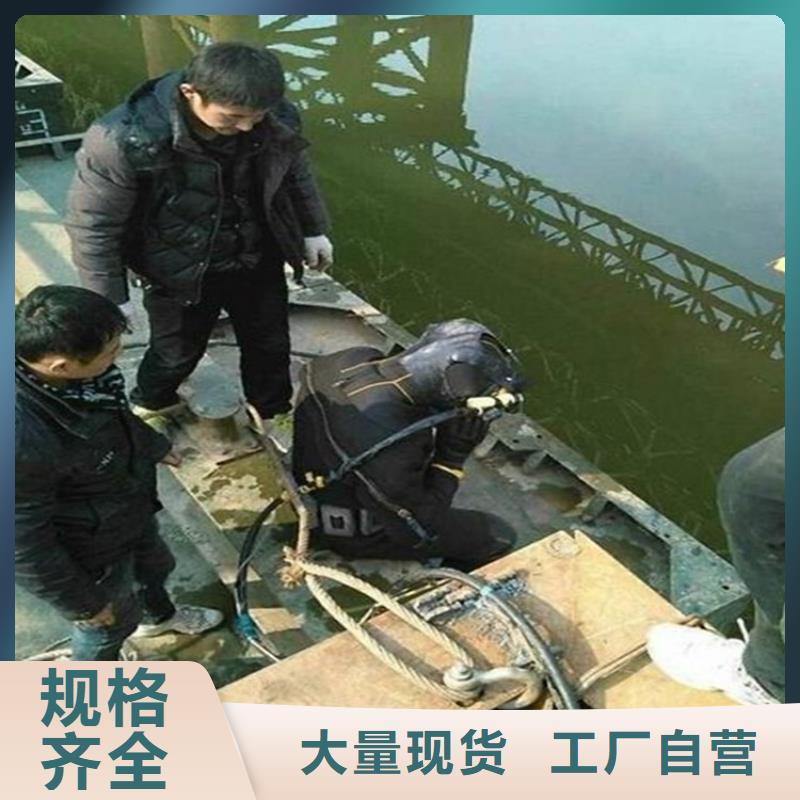 陕西信誉良好【龙强】勉县水下作业公司-实力派潜水队