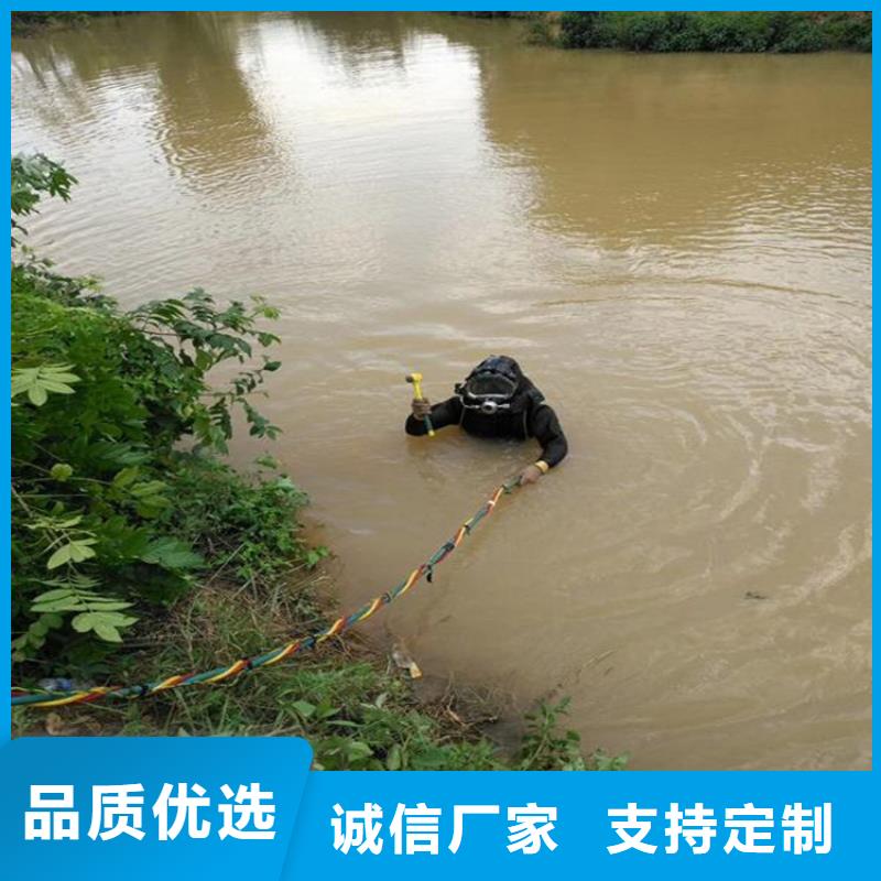 建湖县潜水打捞队-承接各种水下作业