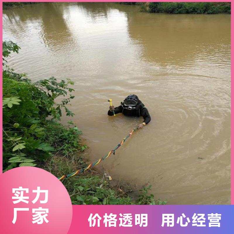 涟水县潜水员打捞队-本地打捞服务联系电话