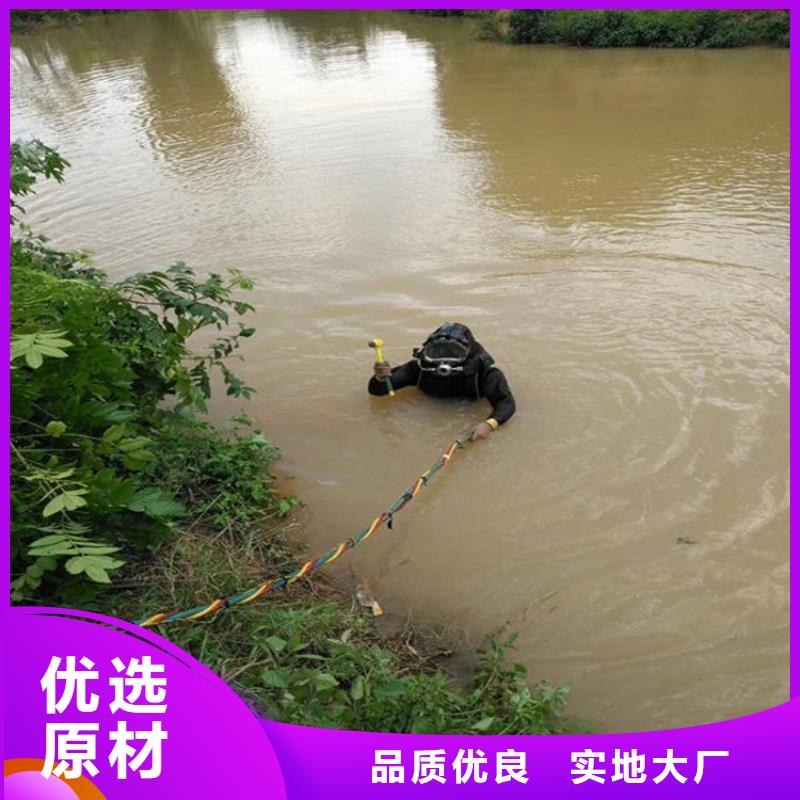 萍乡市水下打捞公司-当地潜水单位