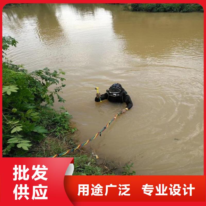 新闻资讯：遂宁市水下作业公司今日价格一览表（2024更新中）