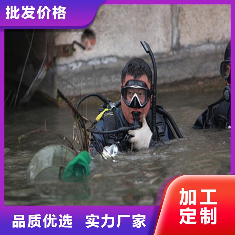 兰州市打捞公司(水库堵漏水下施工/专业打捞队)