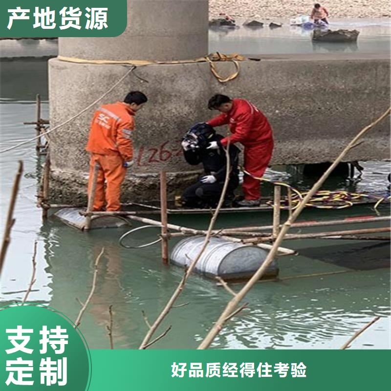 沧州市打捞队(水库堵漏水下施工/专业打捞队)