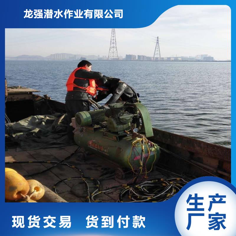 兰州市水下打捞手机公司(水下打捞各种物品/专业打捞队)