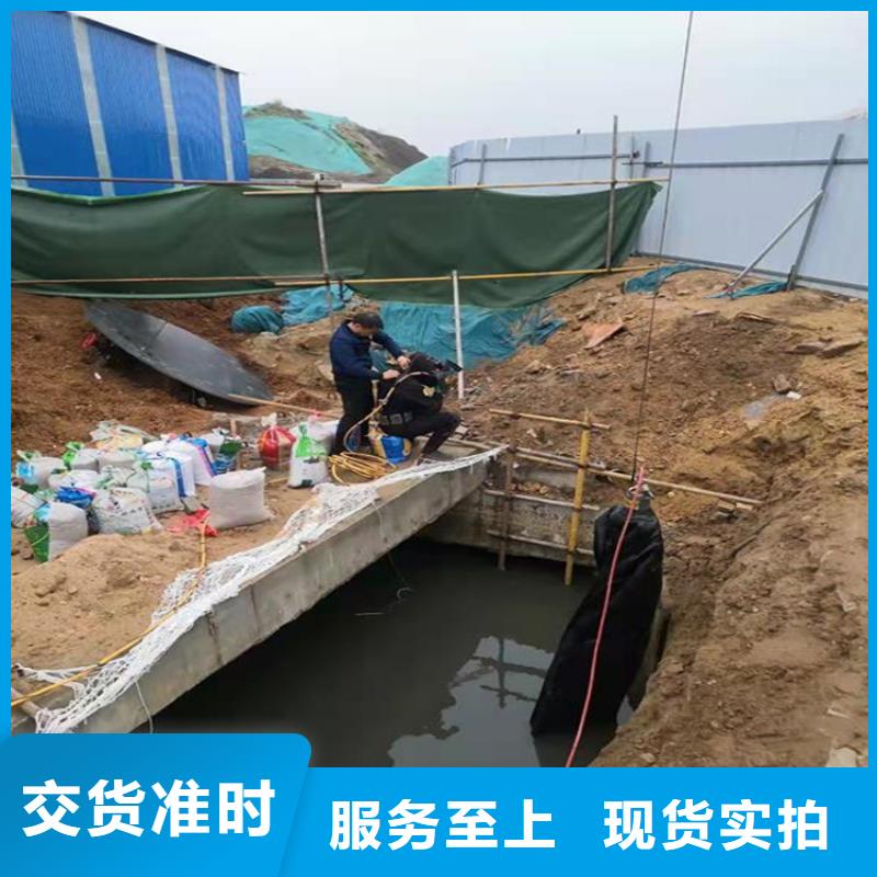 临沂市潜水员水下作业服务-本地水下作业施工