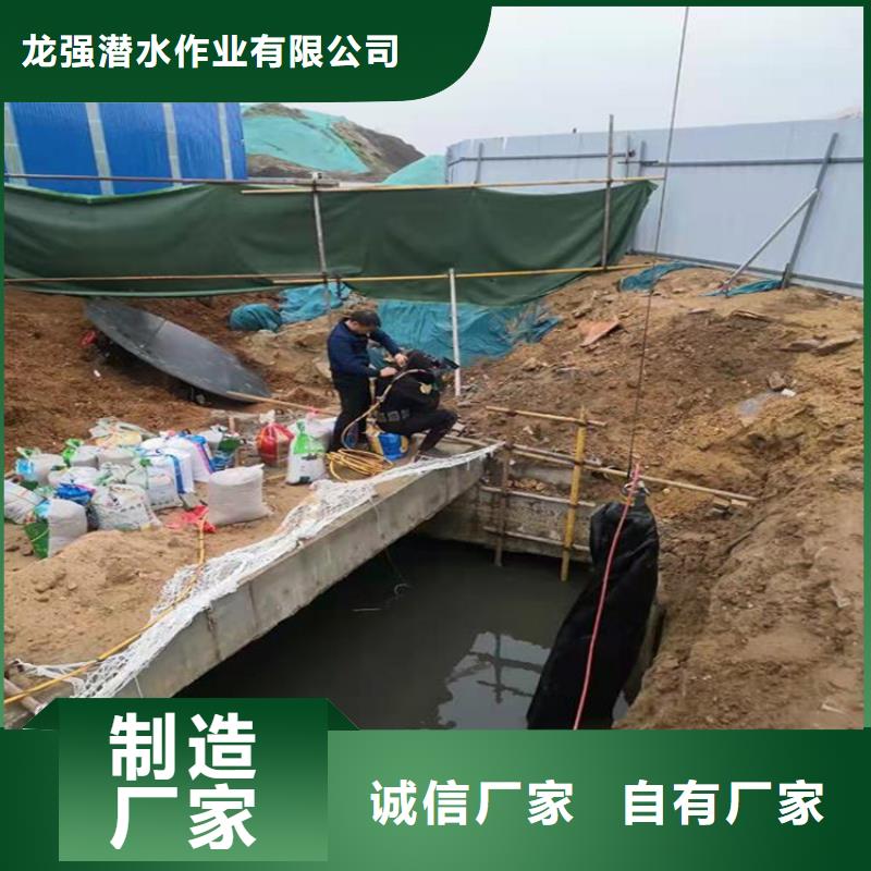 包头市水下封堵公司承接各种水下作业