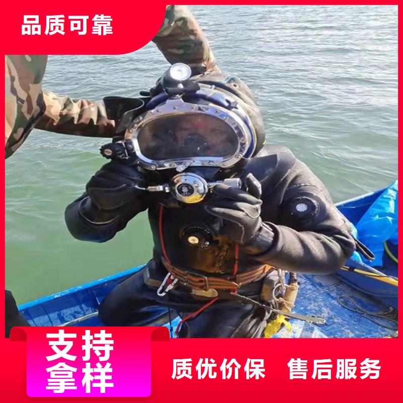 商洛市水下焊接服务-当地潜水打捞队伍