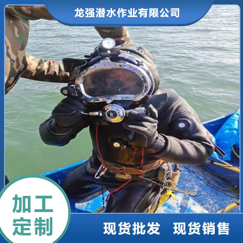 衡阳市水下打捞手机公司(水下打捞汽车/专业打捞队)
