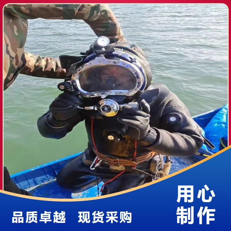 临海市水下封堵公司-潜水员服务