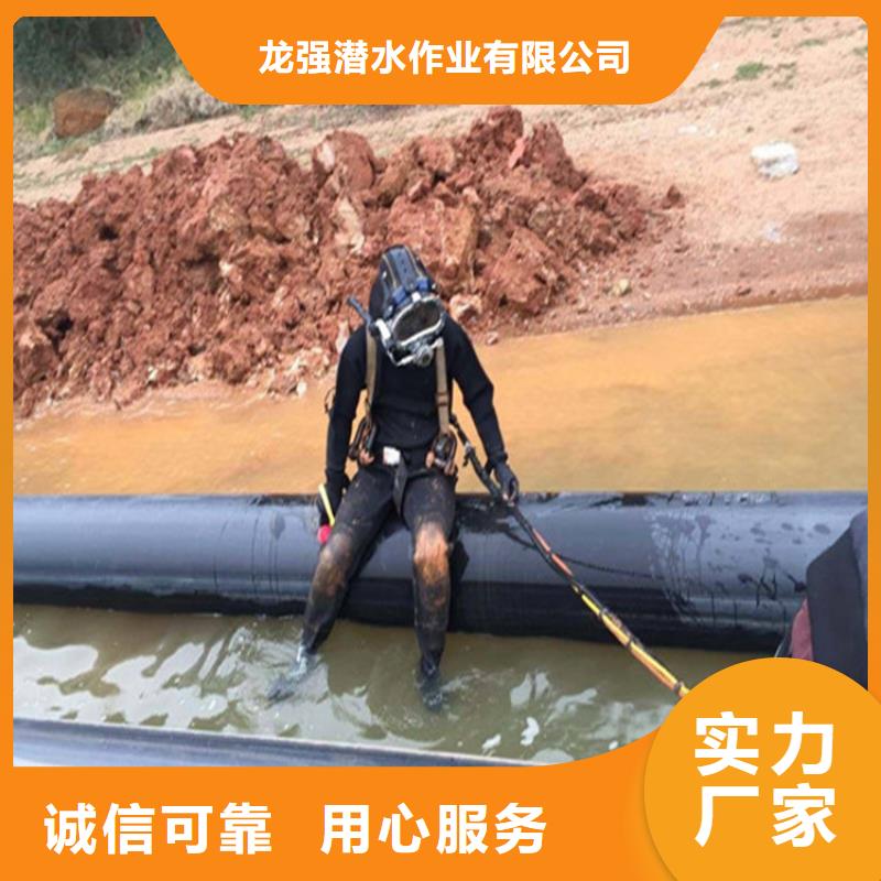 苏州市水下钢板切割公司随时来电咨询作业