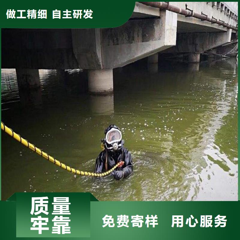 温州市专业打捞公司(水下气囊封堵/专业打捞队)