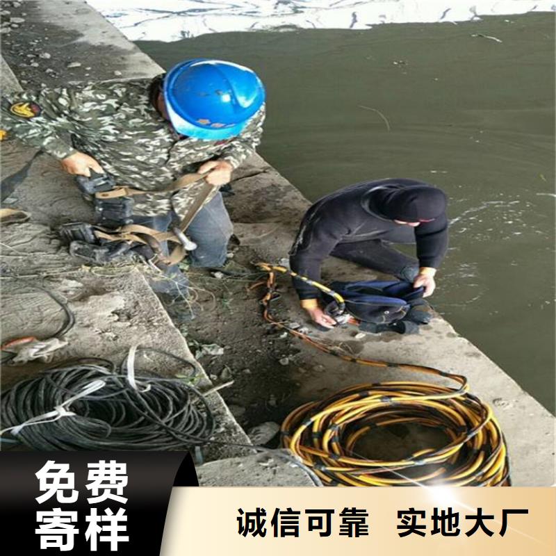 商洛市水下施工公司随时为您潜水服务