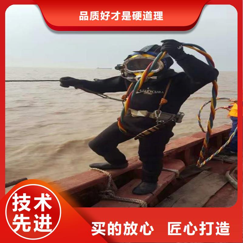 临沂市水下打捞手机公司-承接本地各种打捞作业