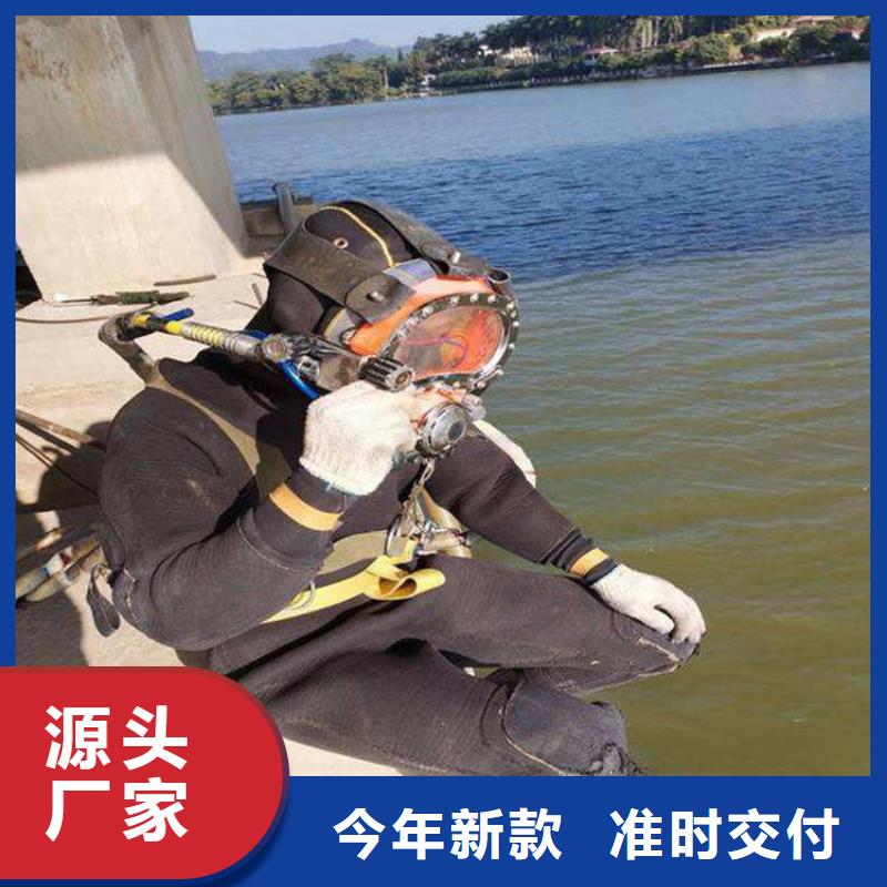 南充市电站水下录像公司-蛙人打捞队