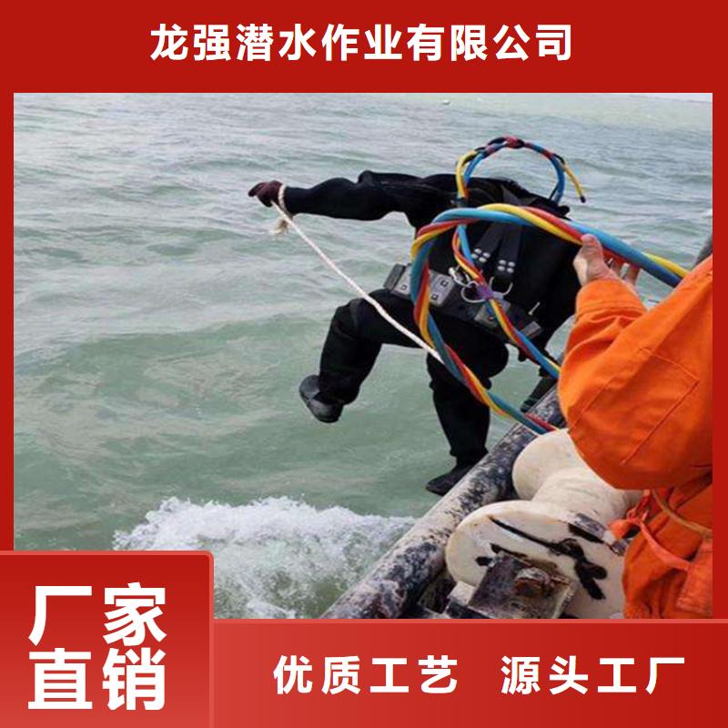 汉中市水下打捞队(水下更换/专业打捞队)