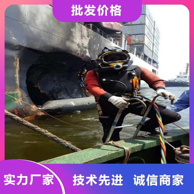临沂市水下打捞作业公司-我们全力以赴