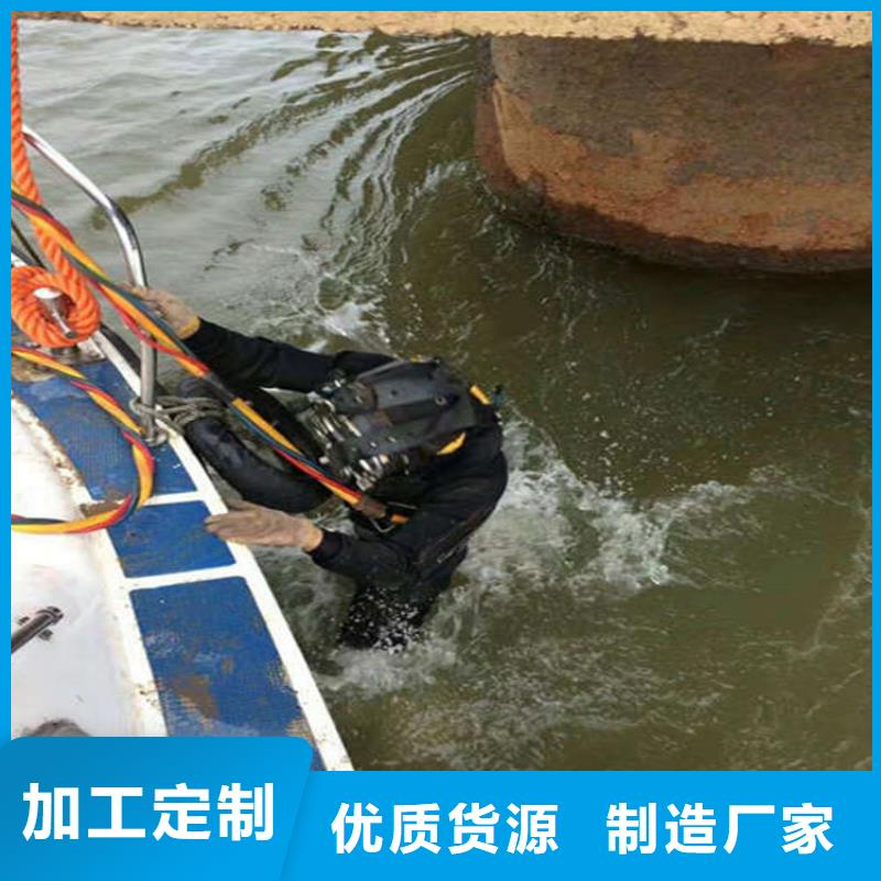 临沂市水下打捞手机公司-承接本地各种打捞作业