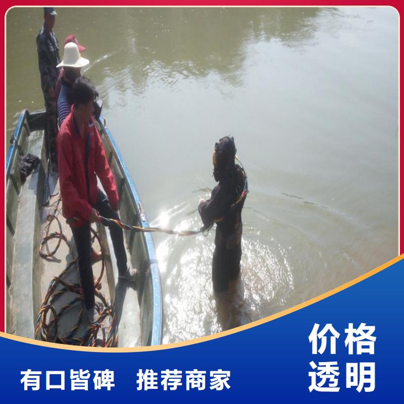 衢州市专业打捞队(蛙人水下作业/专业打捞队)