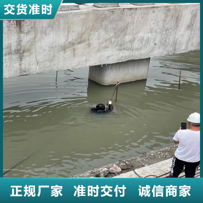 西宁市蛙人打捞队-专业水下施工队伍