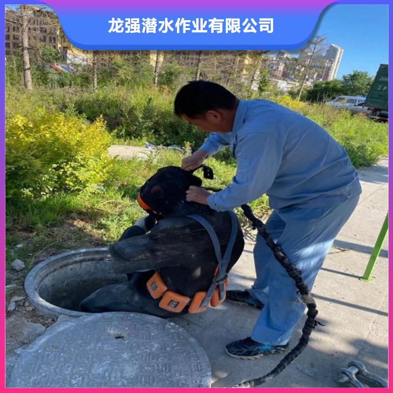 延安市水下封堵公司-水下作业施工队