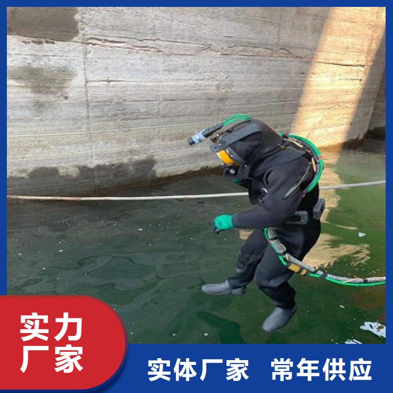 金华市蛙人打捞队(潜水员打捞服务/专业打捞队)
