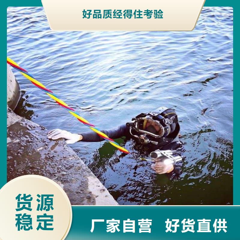永康市水下作业公司潜水作业服务团队