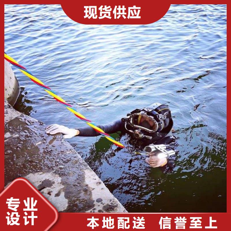 保定市专业打捞队(水下施工/专业打捞队)