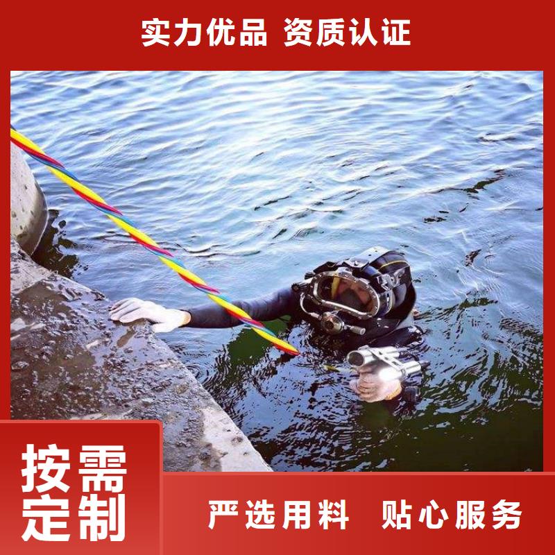 安康市水下作业公司-本地施工团队经验丰富