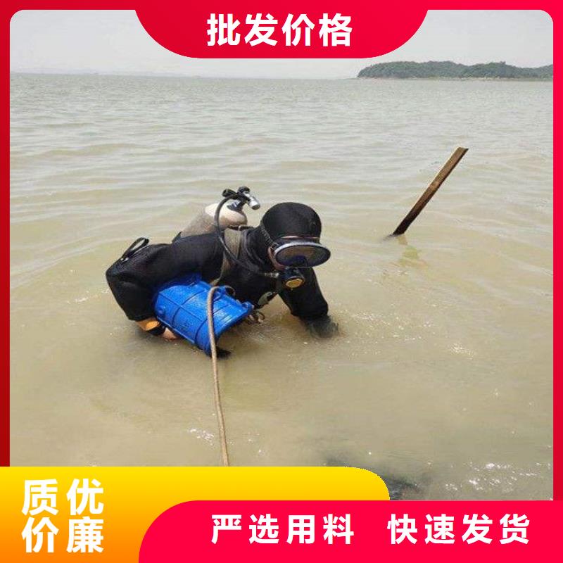 宝鸡市水下打捞手机公司(水库堵漏水下施工/专业打捞队)