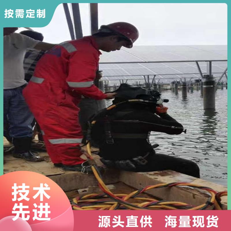 安康市水下作业公司-本地施工团队经验丰富