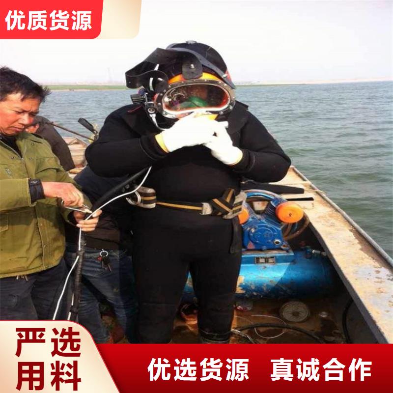 抚顺市蛙人水下作业服务-我们全力以赴
