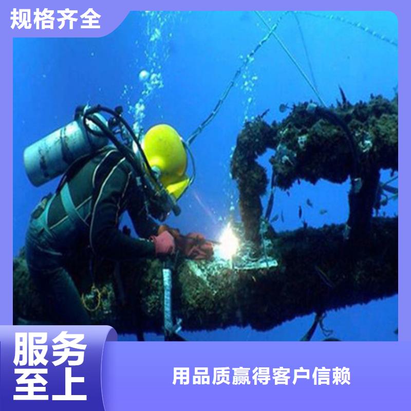 西安市水下服务公司-全市水下打捞救援队伍