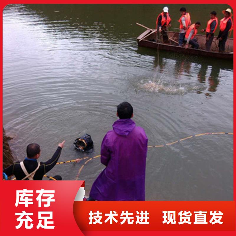 临海市水下施工公司-提供各种水下施工