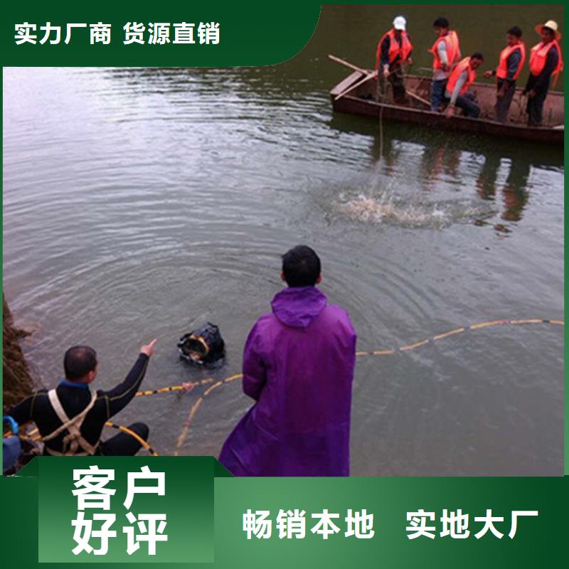 兰州市蛙人打捞公司(水下施工/专业打捞队)
