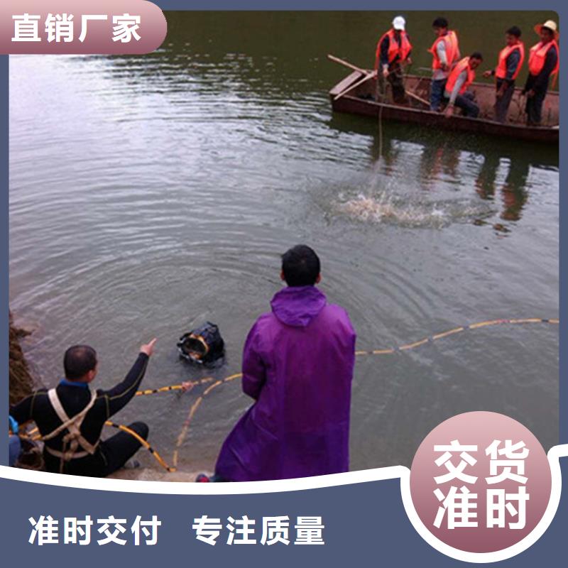 六安市水下焊接服务-本地单位提供服务