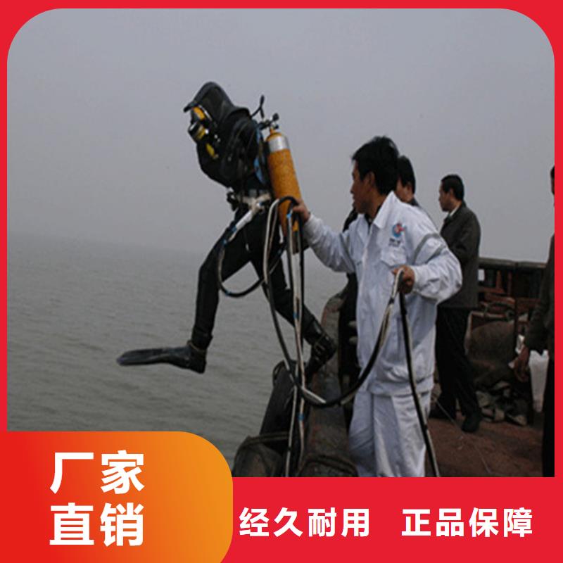 张家港市水下作业公司-提供各类水下施工服务
