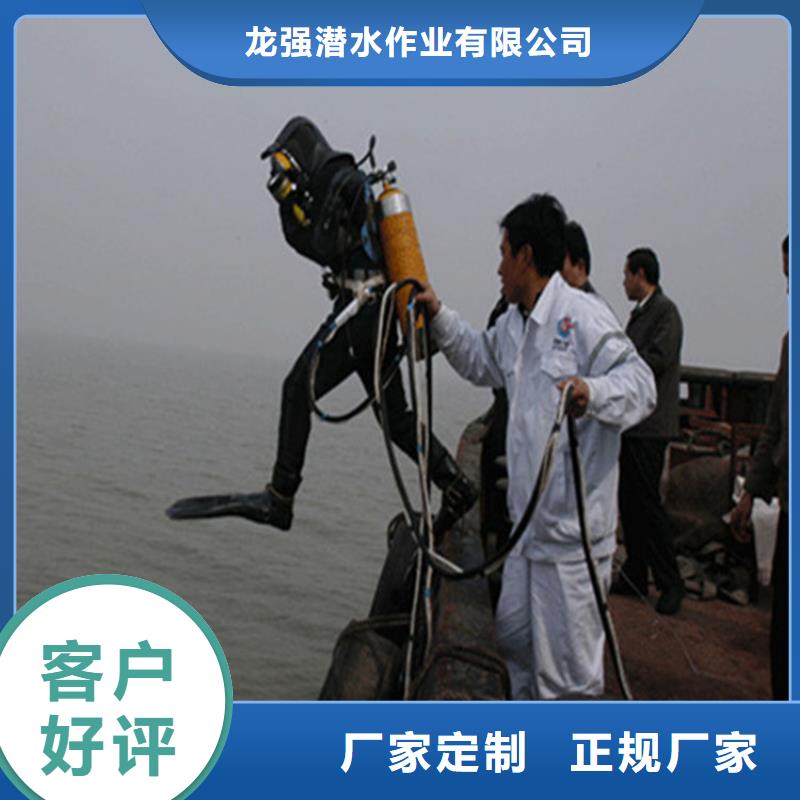 泰州市水下打捞作业公司-一站式服务