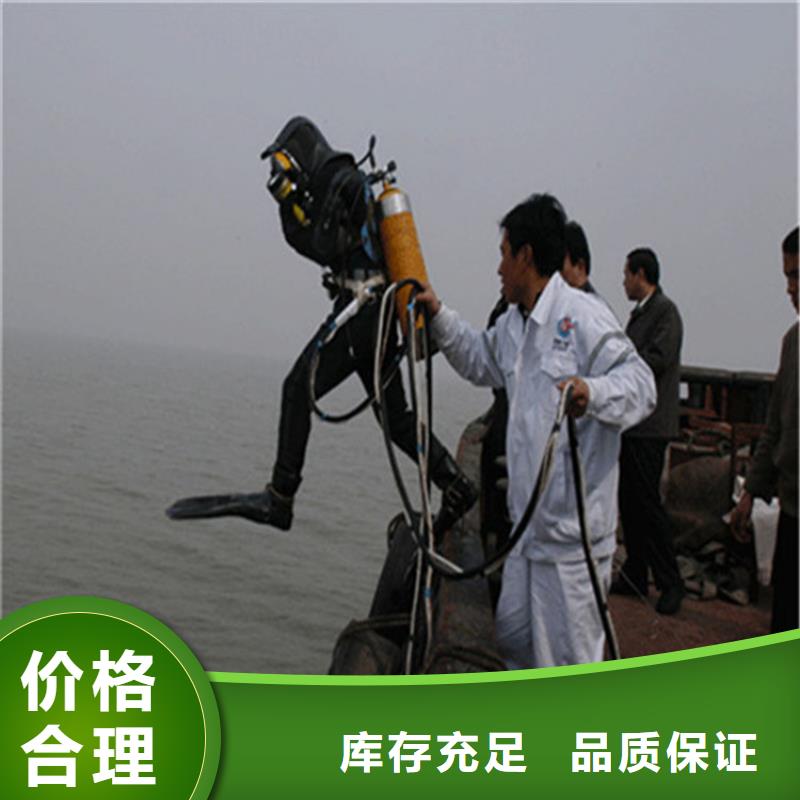 汉中市水下打捞手机公司-本地打捞救援队伍