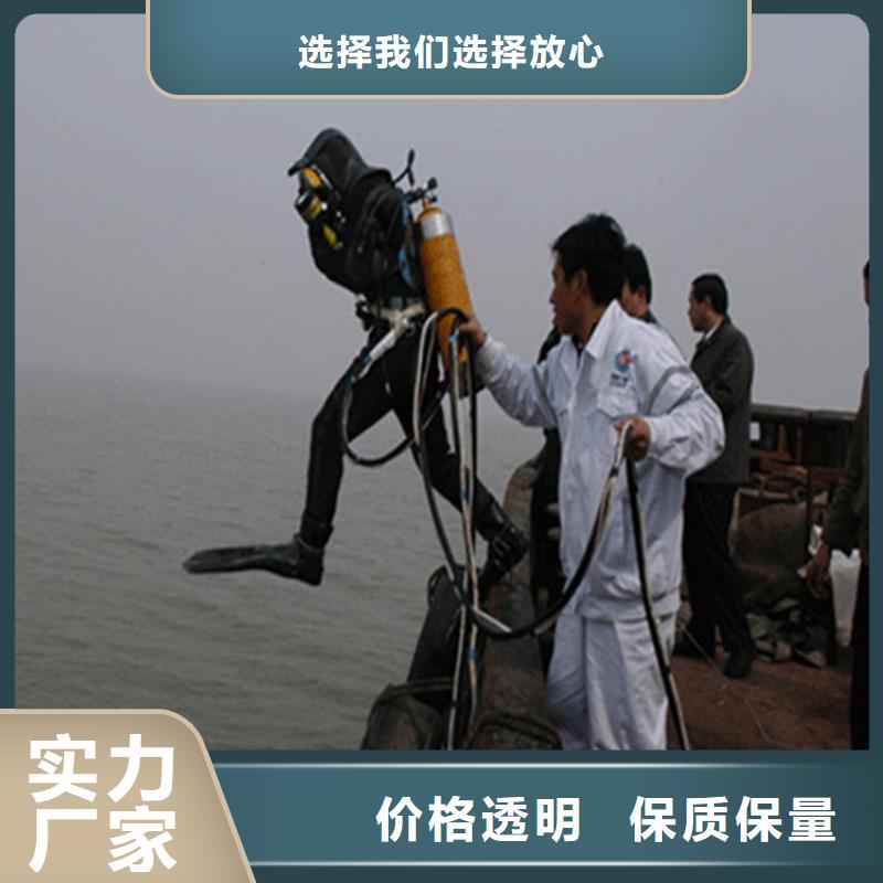 汉中市水下打捞队-24小时快速救援