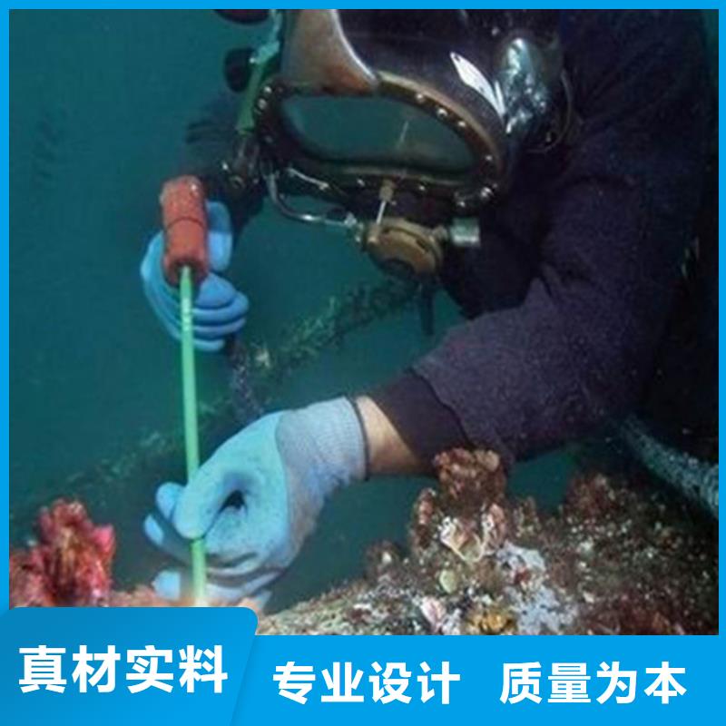 绍兴市水下施工公司-本地全市专业潜水打捞救援