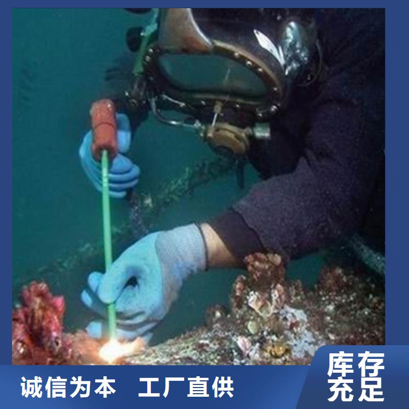 马鞍山市水下切割公司-承接各种水下工程