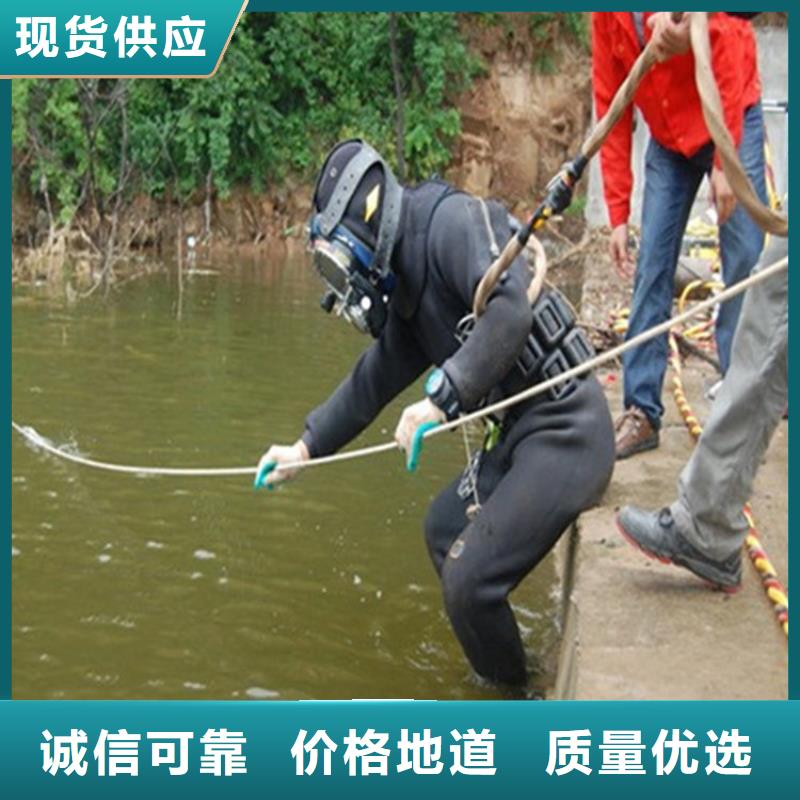 齐齐哈尔市专业打捞公司(水下打捞物证/专业打捞队)