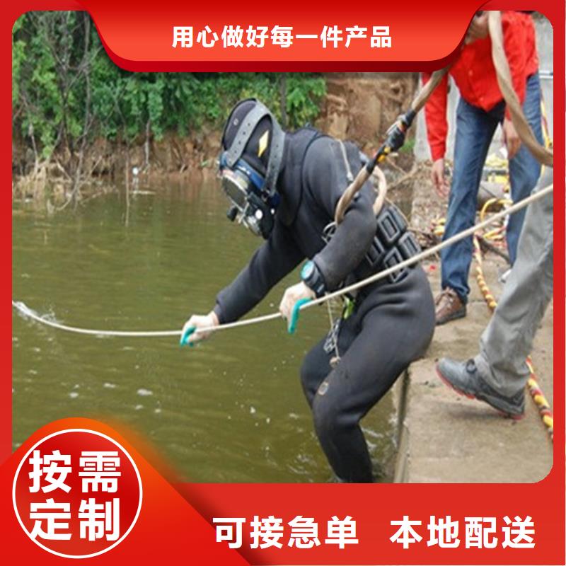 张家口市水下管道堵漏公司-当地潜水单位