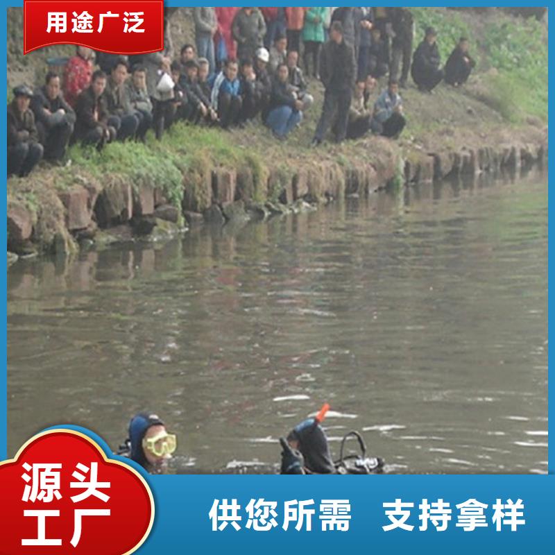 安康市水下作业公司-本地施工团队经验丰富