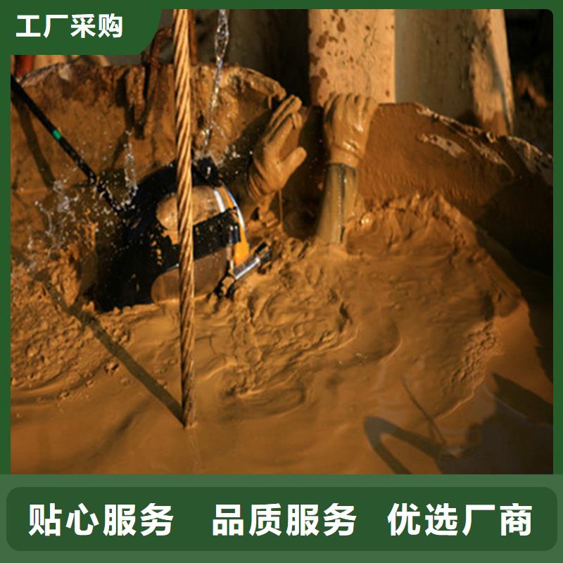西安市打捞队-您身边的水下作业行家