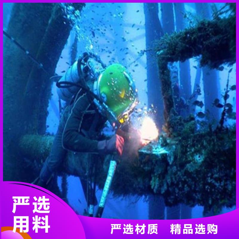 西宁市蛙人打捞队-专业水下施工队伍