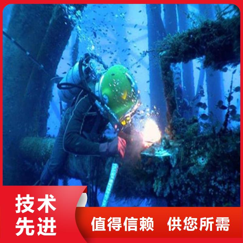 金华市蛙人打捞队(潜水员打捞服务/专业打捞队)