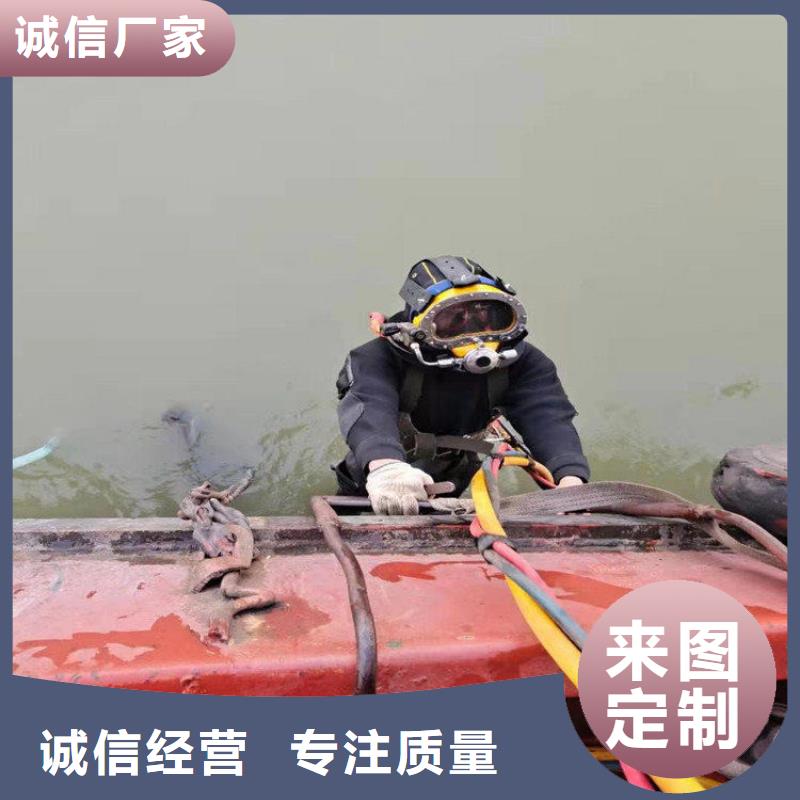 绍兴市水下施工公司-本地全市专业潜水打捞救援