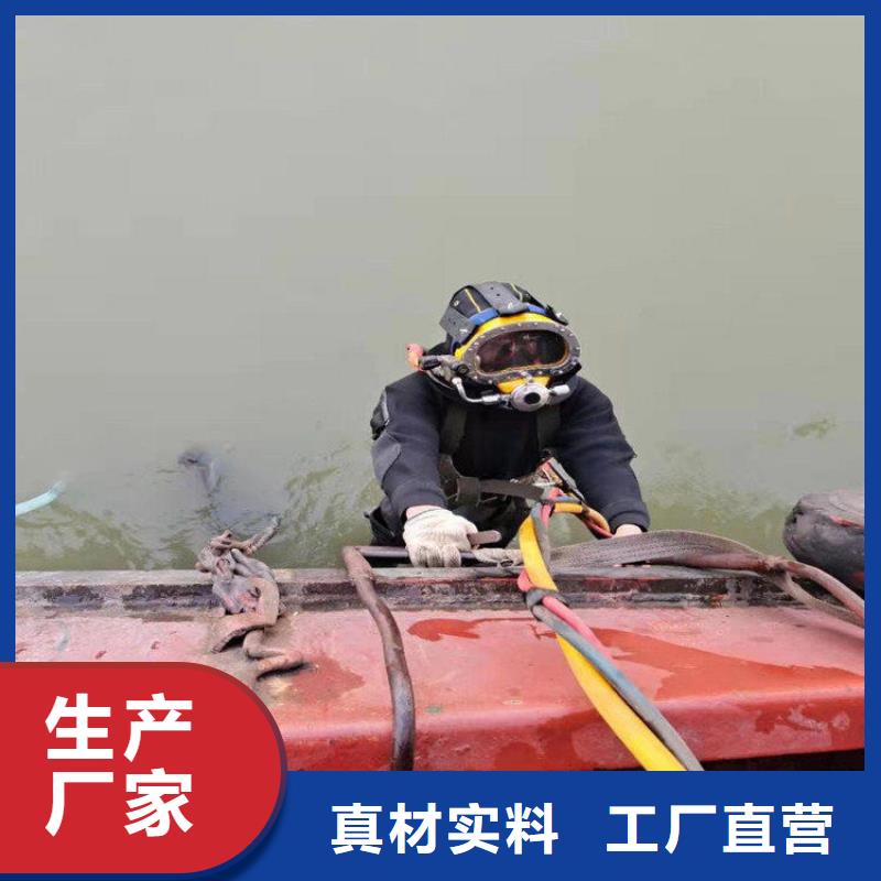 宝鸡市水下打捞手机公司(水库堵漏水下施工/专业打捞队)