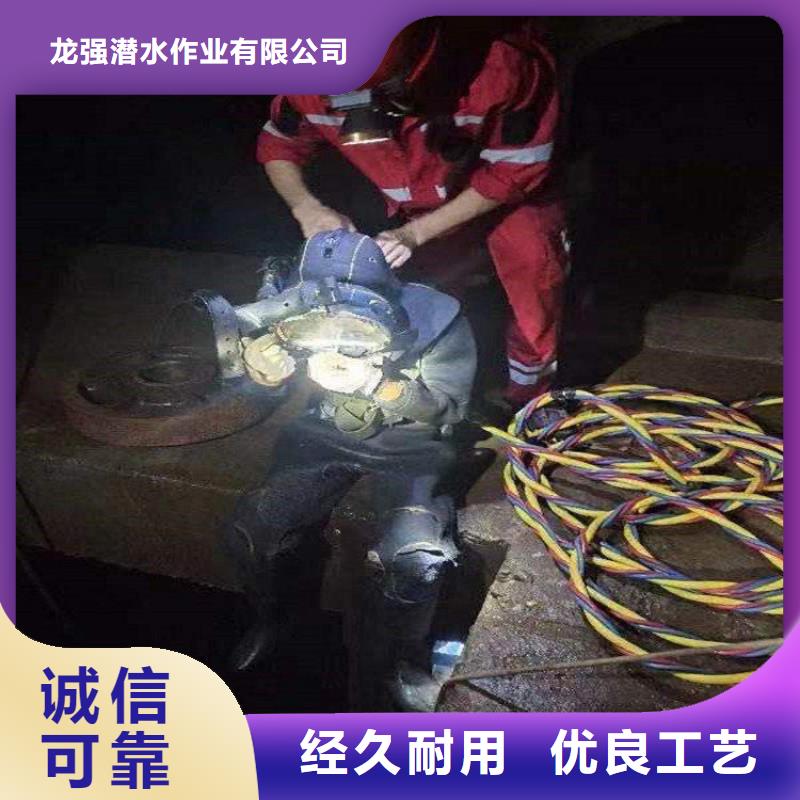 海东市水下打捞队(水下气囊封堵/专业打捞队)